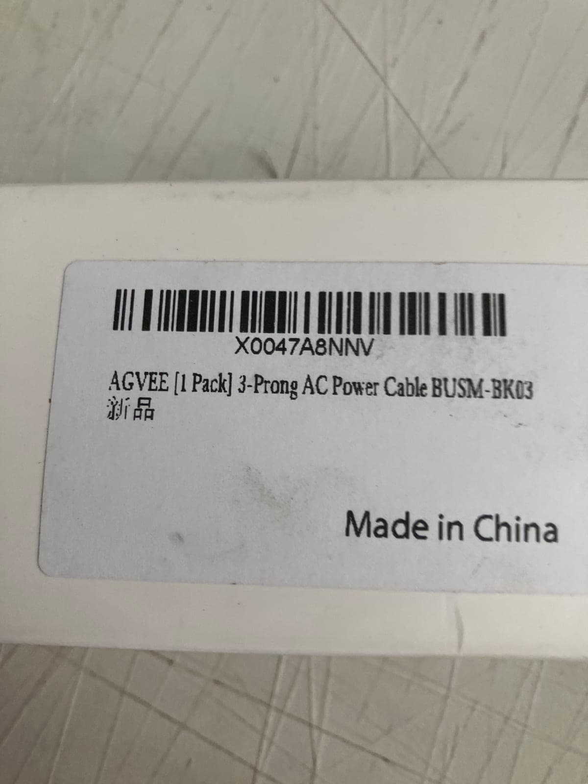 AGVEE 3-Prong AC Power Cable BUSM-BK03