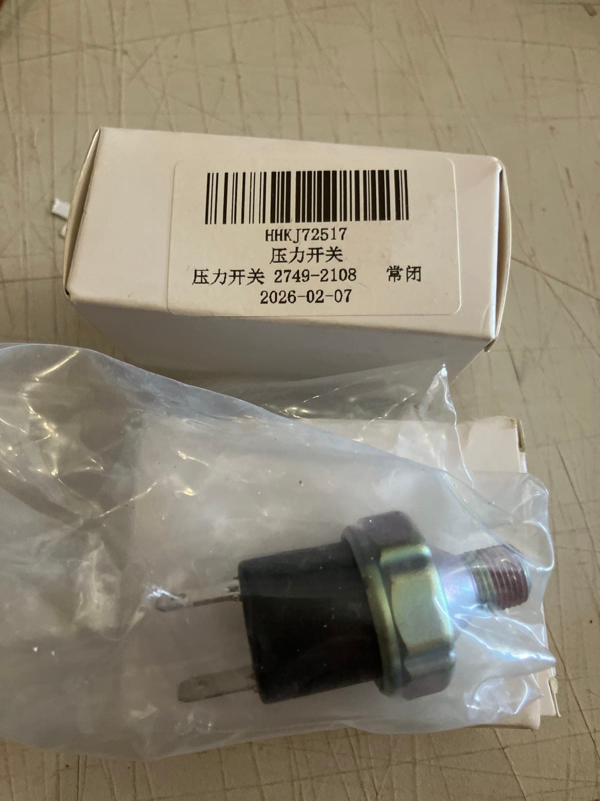 Pressure Switch HHK J72517 - Durable and Reliable Component